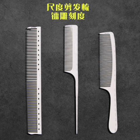 Stylist major Cut comb size comb man size Hair Stylist Staff comb Graduationin the Family/Personal Cleaning Tools , Personal care cleaning appliances , Comb/Portable with a mirror , Comb/Makeup comb/Massage comb category - from Buy2taobao.com to provide professional Taobao agent buy service