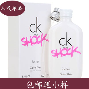 ck be专卖店,ck be香水真假鉴别,ck be香水