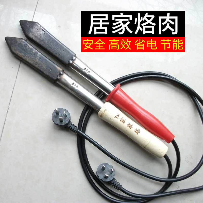 第四代烙肉器 手燒烙肉電烙鐵家用烙豬毛豬皮多功能 高頻電烙鐵在類目 廚房/烹飪用具, 烹飪用具, 其它中 - 來自Buy2taobao.com提供專業的淘寶代購服務