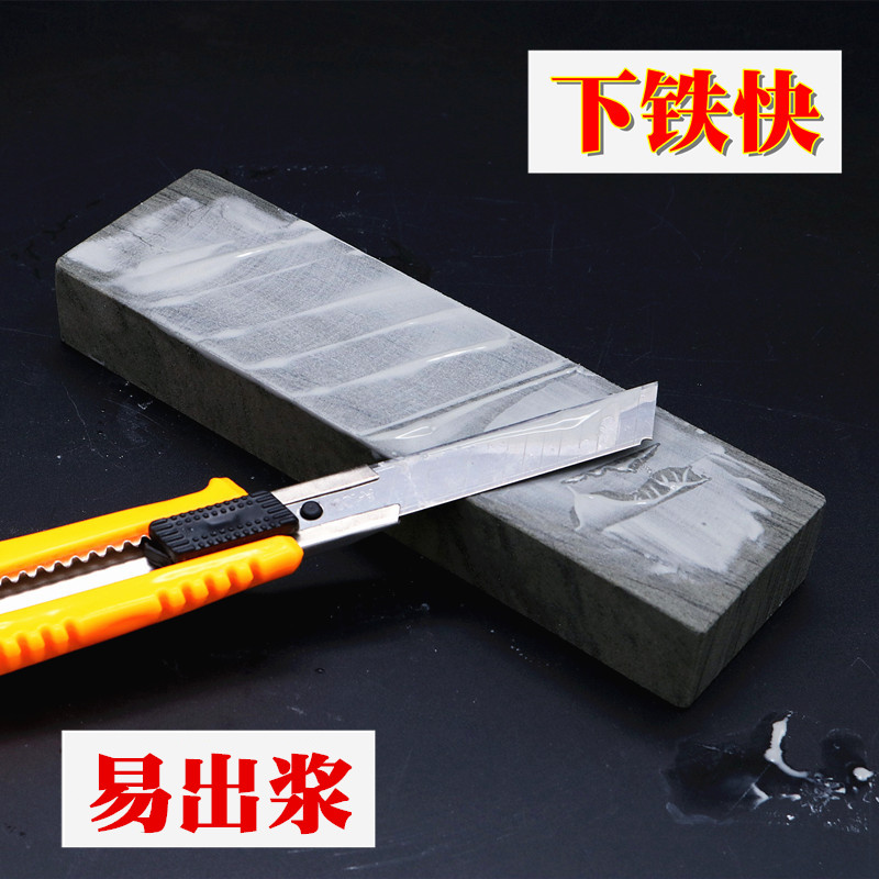 磨必利天然磨刀石家用钝刀快速下铁开刃青石细磨油石锋利厨房菜刀|msdalam kategori luar/Mountaineer/Camping/Aksesori perjalanan, alat/Multi-alat, Pisau mengasah berkaitan, Whetstone - dari Buy2taobao.com untuk memberikan perkhidmatan ejen Taobao profesional membeli