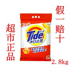 Стиральный порошок Супермаркет подлинной прилива отбеливающий