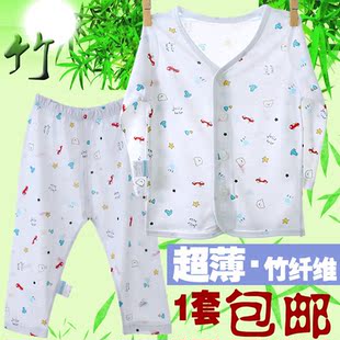  JELLYBABY男女婴儿童空调衫睡衣服宝宝春夏季超薄竹纤维内衣套装