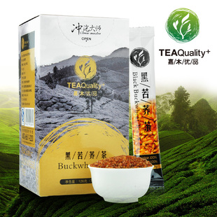  嘉木优品养生茶 黑苦荞茶四川凉山全胚芽黑苦荞麦茶买二送一 包邮