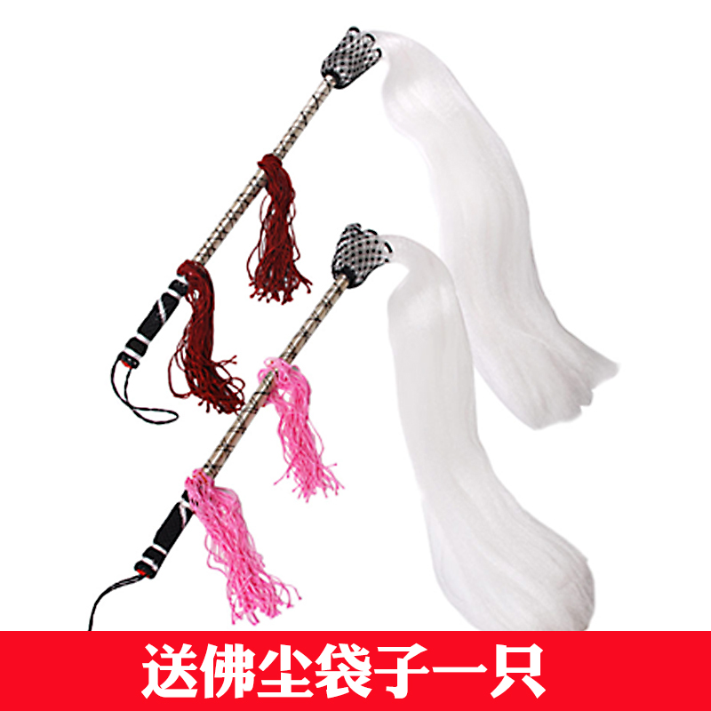 【送布套】仿馬尾太極拂塵佛塵木蘭拂塵太極甩子道士武當戲劇浮塵在類目 運動/瑜伽/健身/球迷用品, 跆拳道/武術/搏擊, 太極, 太極佛塵中 - 來自Buy2taobao.com提供專業的淘寶代購服務