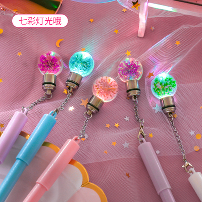 韩国可爱创意萌小清新个性干花七彩灯泡吊坠中性笔女学生用黑水笔