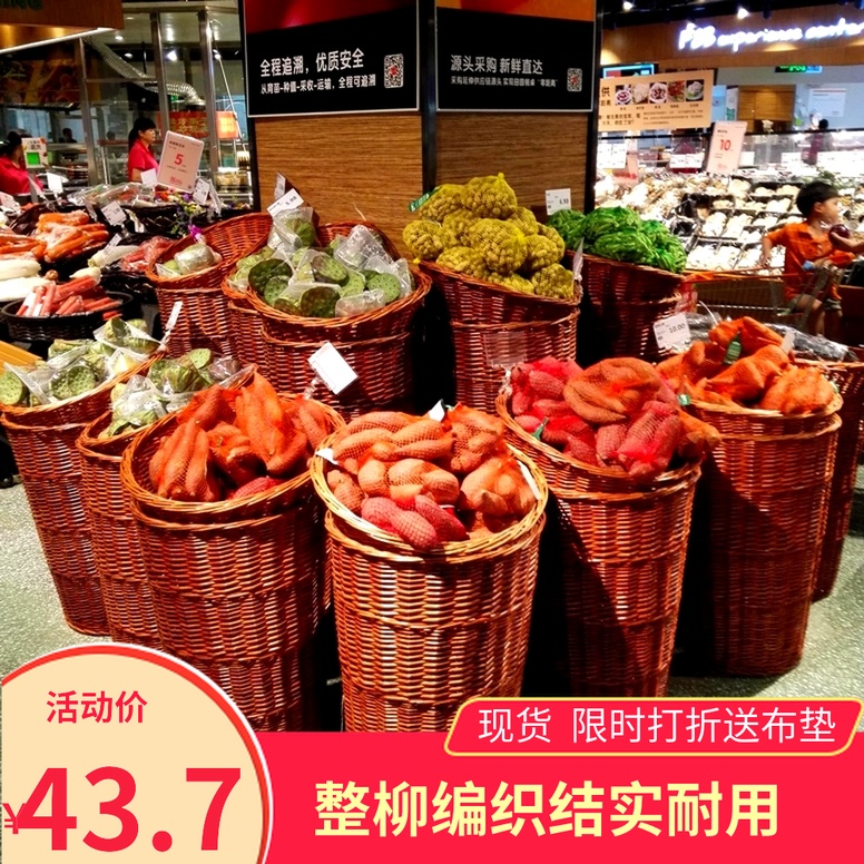 Rattan Fruit shop Display box display Willow fruit Duitou Fruit stand Fruit shop fruit Basketin the Business/Office Furniture , Shelf/Showcase , Fruit stand category - from Buy2taobao.com to provide professional Taobao agent buy service
