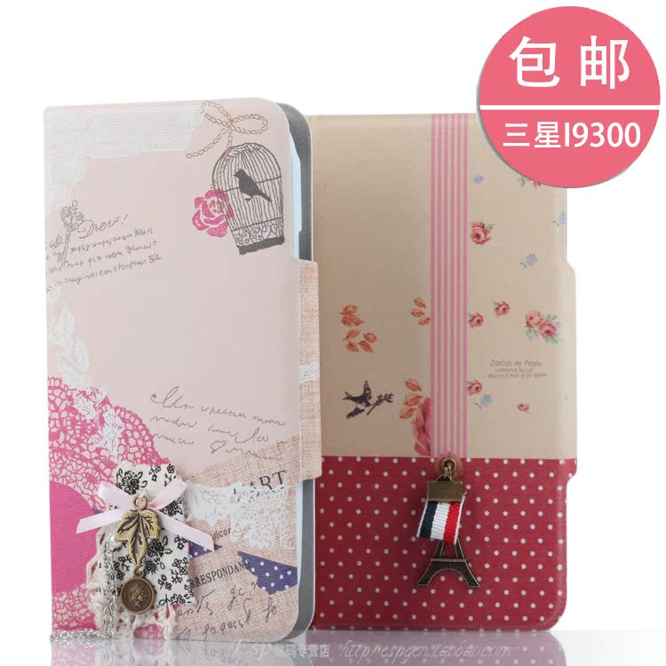 【组图】9300皮套左右开,三星9220和9300哪个