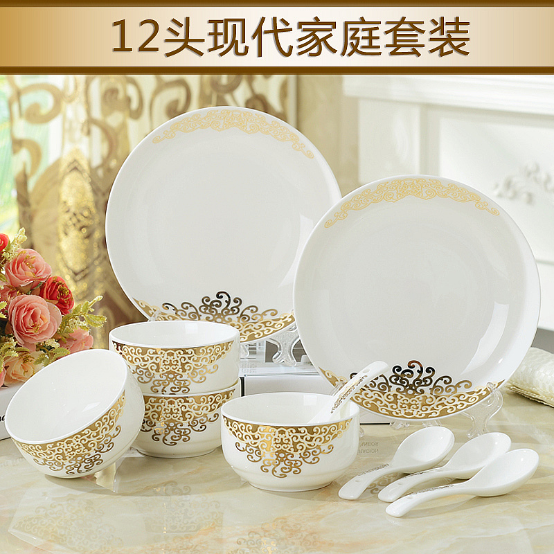 包邮 家用现代装修陶瓷餐具 韩式骨瓷器碗碟盘套装 乔迁礼品 金箔|ruв категории посуда, посуда, посуда фарфора костюм - от Buy2taobao.com для оказания профессиональной услуги покупки агента Taobao