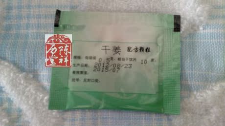 干姜 免煎中药配方颗粒康仁堂 相当原生药10克