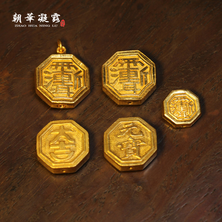 Zhaohua. 24k gold Ancient Chisel engraved Eight trigrams Magic Tait Yuanbao Lucky Exorcise evil spirits Magicin the Jewelry/Diamond/Jade/Gold , Gold jewelery (New) , Other category - from Buy2taobao.com to provide professional Taobao agent buy service