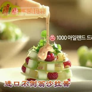  俄罗斯进口调料 韩国沙拉酱 不倒翁沙拉酱300g 蔬菜沙拉/水果沙拉
