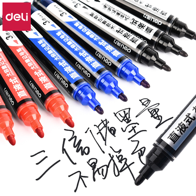 得力直液式记号笔大容量黑色马克笔物流大头笔油性粗头批发办公