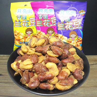 月亮街兰花豆30g*40小包装香辣牛肉烤肉五香多口味怪味豆坚果零食