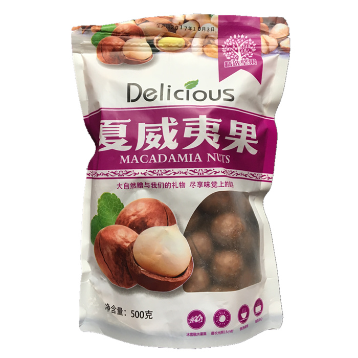 包邮 新货奶香味特大夏威夷果澳洲坚果 零食1斤袋装500g送开口器|ruв категории закуски/орехи/специальность, ореховый/орехи/жареные семечки, макадамии в скорлупе - от Buy2taobao.com для оказания профессиональной услуги покупки агента Taobao