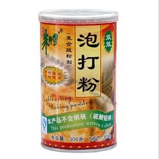  乐家烘焙 广东 天然粉粉食品 朱师傅泡打粉 家庭原装300克