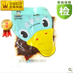  开业酬宾 湖北特产武汉周黑鸭香干真空包装大促销 进店优惠多多