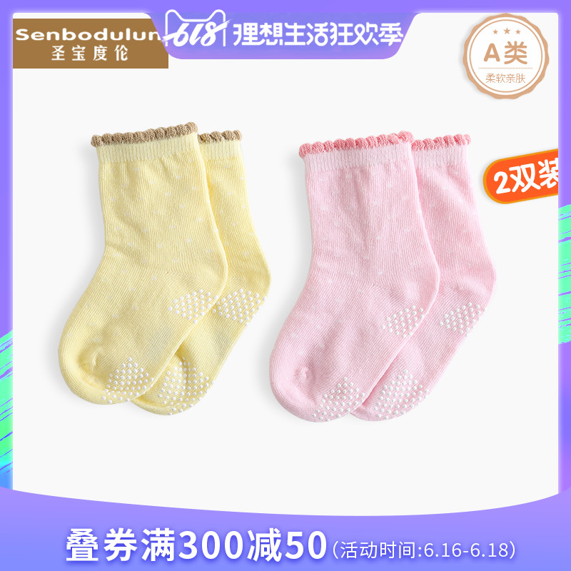 圣宝度伦【两双装】新生儿袜子四季女宝宝短袜子春夏婴儿用品秋冬在类目 童装/婴儿装/亲子装, 儿童袜子(0-16岁)中 - 来自Buy2taobao.com提供专业的淘宝代购服务