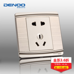  开关插座面板五孔插座二三插电源插座墙壁面板丹珑香槟色买一送一