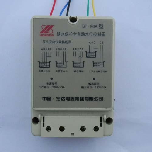 DF-96A宏达水泵全自动液位控制器水位带三个感应探头特价在类目 电子/电工, 其它中 - 来自Buy2taobao.com提供专业的淘宝代购服务