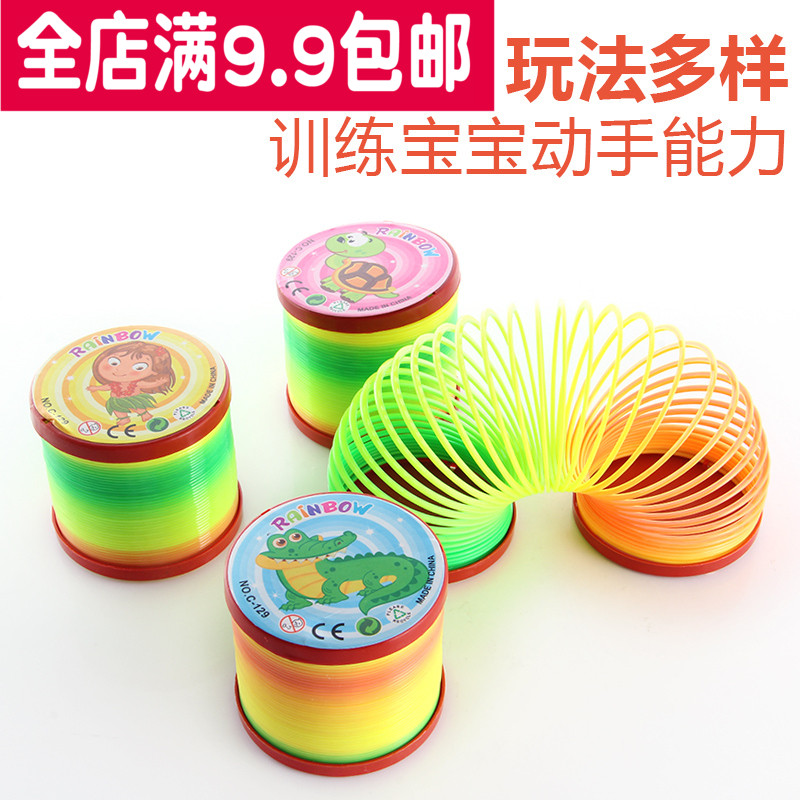 80后怀旧玩具新品儿童彩虹圈弹力益智幼儿园小礼物彩虹叠叠圈大号|ruв категории игрушка/коляска/головоломка/блоки/модель, бусы/головоломка/в паре/демонтаж/бить игрушки, складки кольцо/Вложенные игрушки - от Buy2taobao.com для оказания профессиональной услуги покупки агента Taobao