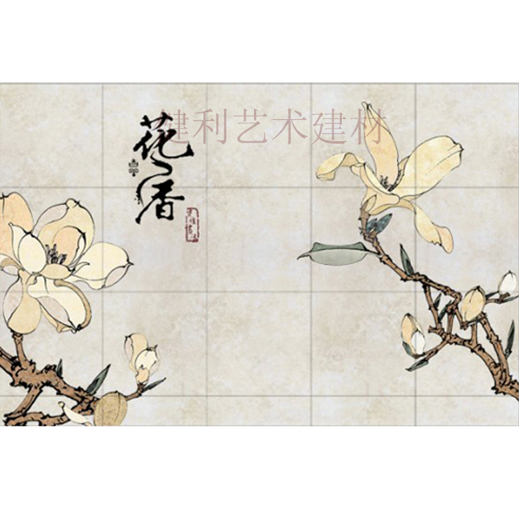 陶瓷拼花电视背景墙 沙发背景墙 客厅拼花墙面拼花 水刀艺术拼花|ruв категории награду материалов, керамическая плитка, плитка декоративные аксессуары, цветы лист - от Buy2taobao.com для оказания профессиональной услуги покупки агента Taobao