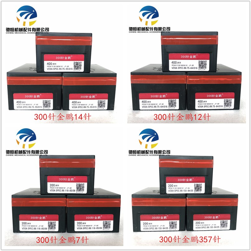 Computerized flat knitting machine 300 Jinpeng Needles Jinpeng Needles 357 Needle 12 Needle 14 Needle 7 Needle Accessories 300 Knitting needle constantin the Hardware/Tool , Electrical Hardware , Other mechanical and electrical hardware category - from Buy2taobao.com to provide professional Taobao agent buy service