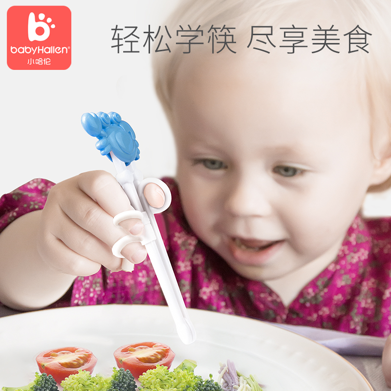 儿童宝宝幼儿专用学习筷子矫正器男孩女孩练习辅助训练筷家用小孩|ruв категории подгузник/шампунь/вскармливать/тележка кроватью, кубок/посуда/измельчение/Приложение, детская посуда - от Buy2taobao.com для оказания профессиональной услуги покупки агента Taobao