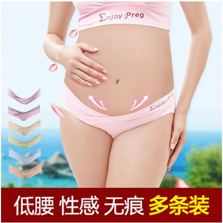 纯棉孕妇低腰内裤无痕U型性感全棉三角大码内裆透气薄款短裤内衣在类目 孕妇装/孕产妇用品/营养, 哺乳文胸/内裤/产检裤, 内裤中 - 来自Buy2taobao.com提供专业的淘宝代购服务