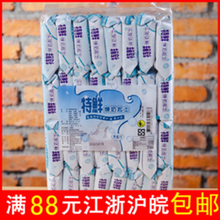 马来西亚进口食品特鲜炼乳起士微咸饼干加钙600（630）g 32小包