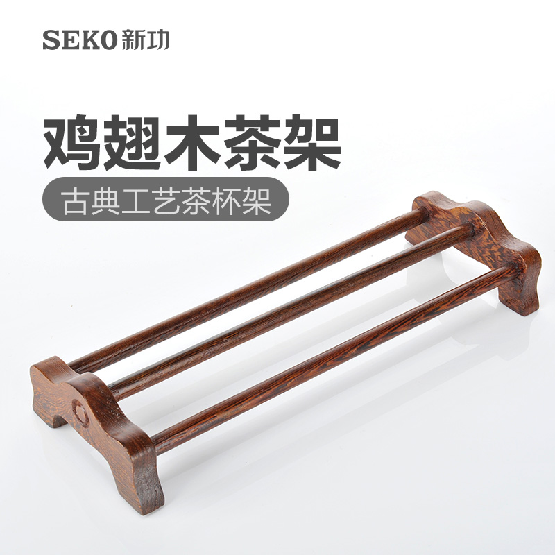 New features Wenge tea set Double row solid wood Cup holder Tea ceremony Kung Fu Cup Decoration parts tea tray Cup holderin the Tableware , Tea set , Tea/With zero category - from Buy2taobao.com to provide professional Taobao agent buy service