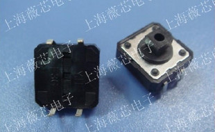 薇芯专业轻触开关 轻触按键 12X12X7.3高 原装现货 10只8元|msdalam kategori Aksesori Digital 3C, pasaran komponen elektronik, komponen elektronik, Komponen lain - dari Buy2taobao.com untuk memberikan perkhidmatan ejen Taobao profesional membeli