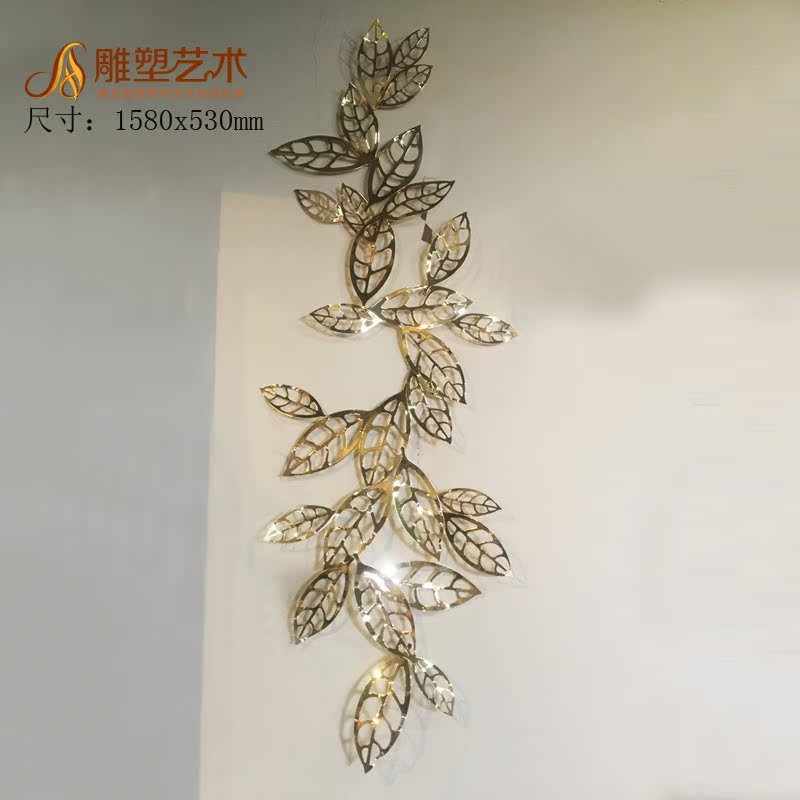 创意金属不锈钢酒店样板房售楼处背景墙树叶壁饰客房卧室软装饰品在类目 家居饰品, 壁饰中 - 来自Buy2taobao.com提供专业的淘宝代购服务