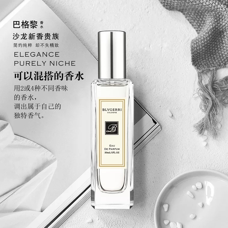 巴格黎小众沙龙淡香水蓝风铃星木兰花小苍兰少女夏天学生香水30ML|ruв категории Косметика, духи - от Buy2taobao.com для оказания профессиональной услуги покупки агента Taobao