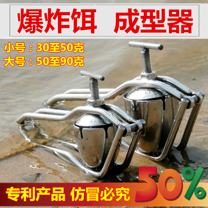Explosion Former Explosion hook Bait Bait Bait press Compressor mould Sea pole Go fishing fishing gearin the Outdoor/Mountaineer/Camping/Travel Goods , Fishing equipment , Other Fishing Supplies category - from Buy2taobao.com to provide professional Taobao agent buy service