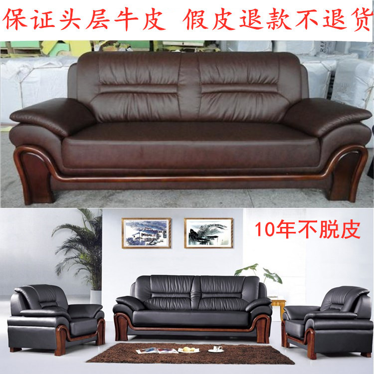 办公沙发茶几组合三人真皮商务接待室简约现代会客区办公室皮沙发|ruв категории коммерческий/офисная мебель, офисная мебель, гостиной диван/чайный столик, диван - от Buy2taobao.com для оказания профессиональной услуги покупки агента Taobao