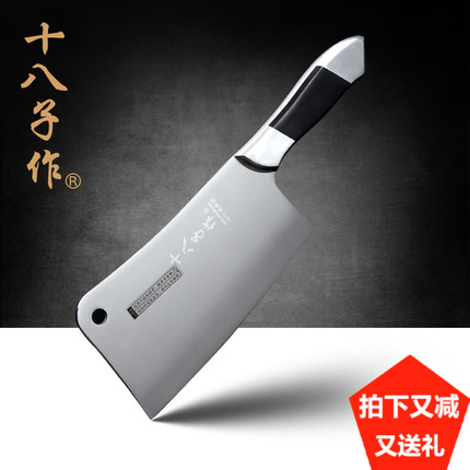 SHIBAZI for kitchen knife Chop bone knife 18 Yangjiang household Kitchen Knives Chop bone knife Bone knife Stainless steel knifein the Kitchen/Cooking utensils , Cooking utensils , Tool , Chop bone knife category - from Buy2taobao.com to provide professional Taobao agent buy service