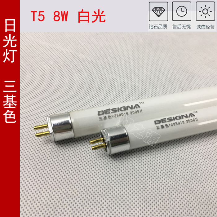 代替雷士8W日光灯管T5三基色6500K荧光灯全套30CM家用照明灯正品|ruв категории награду материалов, источник света, других источников света - от Buy2taobao.com для оказания профессиональной услуги покупки агента Taobao