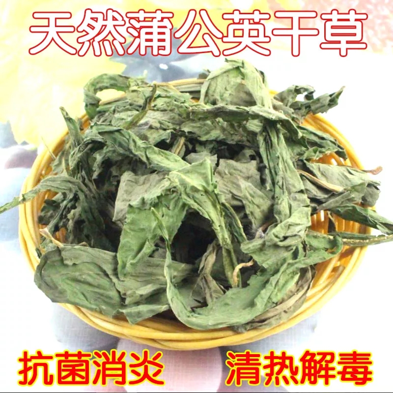 Dandelion hay 80 rabbit Totoro Guinea pigs Diminish inflammation Recuperate stomach 48in the Pet/Pet food and supplies , Rabbits and supplies , Bunny hay category - from Buy2taobao.com to provide professional Taobao agent buy service