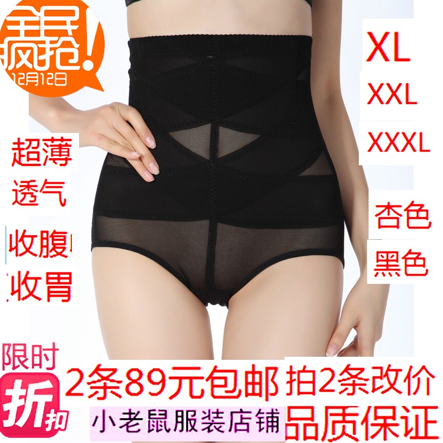 【组图】<em>高腰</em>无痕<em>内裤</em>女,无痕<em>内裤</em>是<em>什么</em>意思