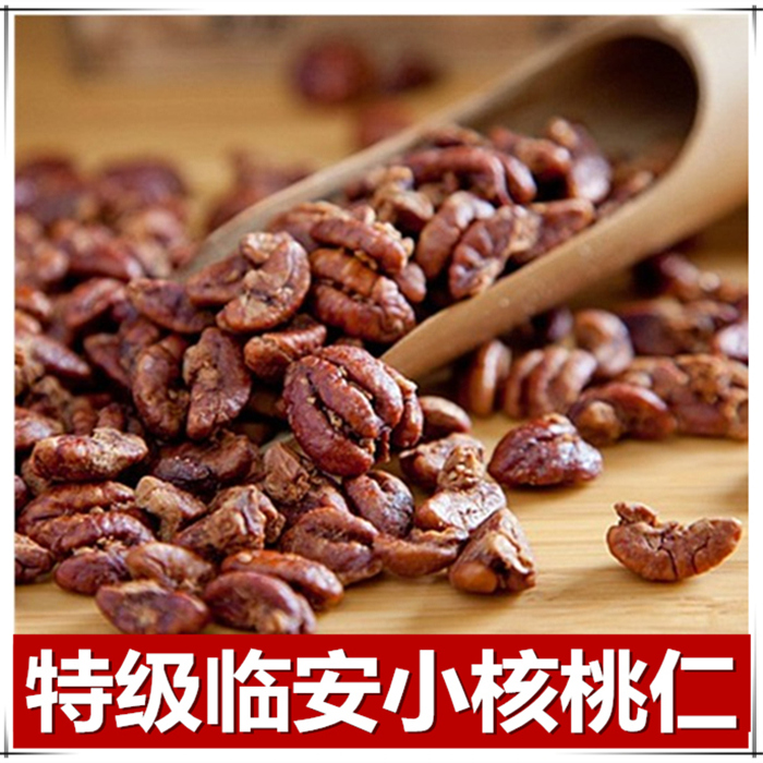临安小核桃仁 2018新货临安安吉原味山核桃仁 罐装袋装净含量250g|msdalam kategori makanan ringan/Nuts/Specialty, Hickory/Nuts/pemanggangan, Walnut - dari Buy2taobao.com untuk memberikan perkhidmatan ejen Taobao profesional membeli