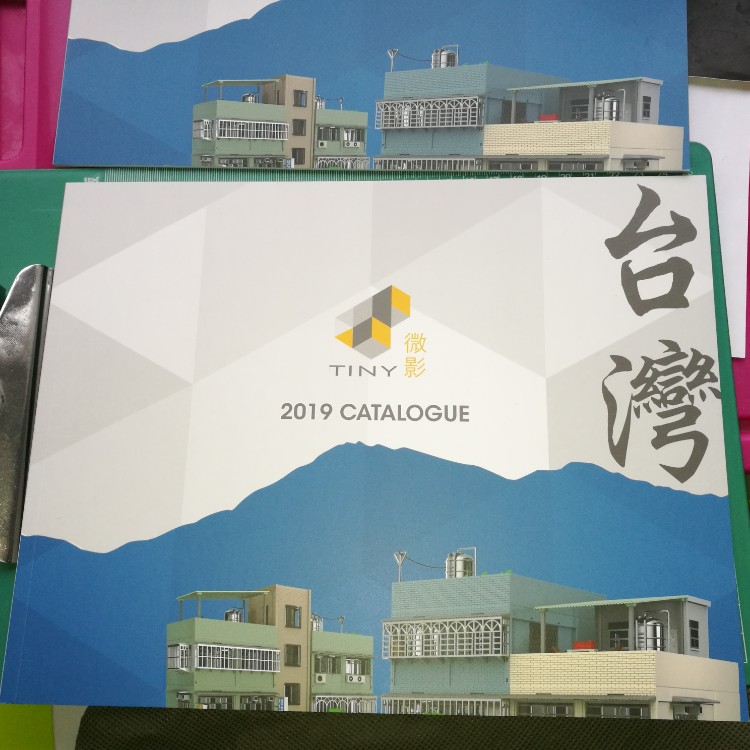 台版TINY微影会员专刊2019年产品图集册模型制作工具参考图纸目录在类目 模玩/动漫/周边/cos/桌游, 模型制作工具/辅料耗材中 - 来自Buy2taobao.com提供专业的淘宝代购服务