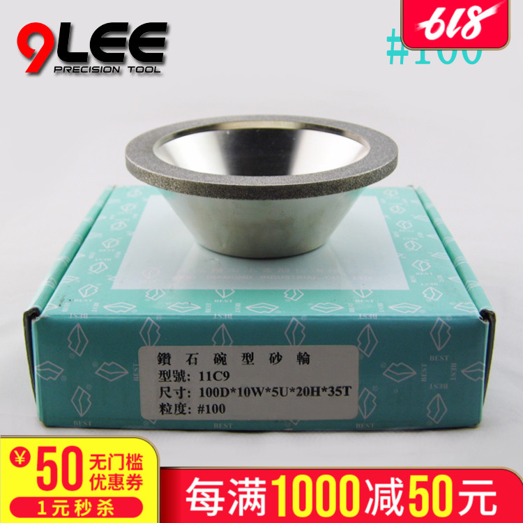 合金沙轮 磨刀机用多棵粒砂轮 磨钨钢铣刀专用 磨刀机 碗砂在类目 五金/工具, 电动工具, 砂轮机中 - 来自Buy2taobao.com提供专业的淘宝代购服务