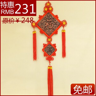  精品热卖 大号中国结挂件 福字结 节日挂件 室内装饰 特色礼品