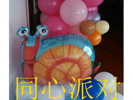 美国anagram铝箔球 夏威夷动物主题 可爱蜗牛