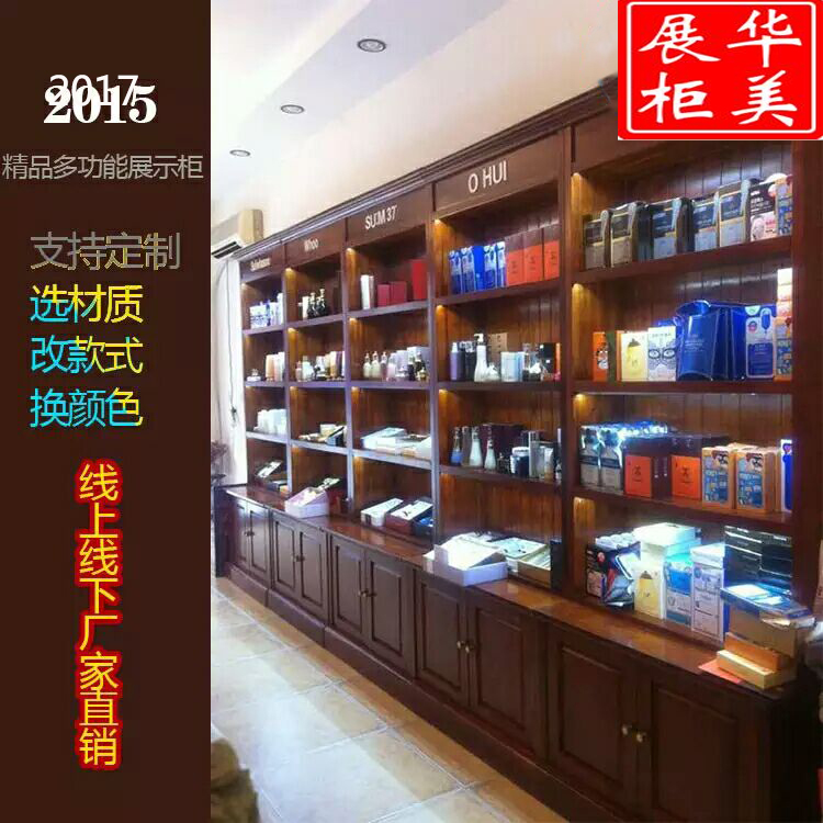 精品货架超市中型展示架鞋架包包柜家用仓储展架储物架时尚书架|msdalam kategori Perniagaan/perabot pejabat, rak/Showcase, pameran Fine/Showcase - dari Buy2taobao.com untuk memberikan perkhidmatan ejen Taobao profesional membeli