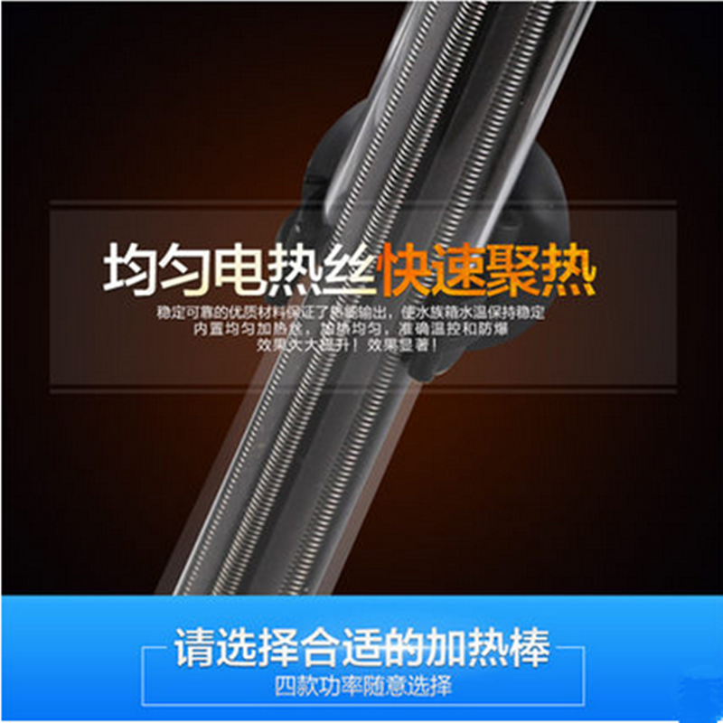 加熱棒 魚缸加熱棒自動恒溫防爆水族箱烏龜缸在類目 五金/工具, 機電五金, 電熱設備, 其他電熱設備中 - 來自Buy2taobao.com提供專業的淘寶代購服務