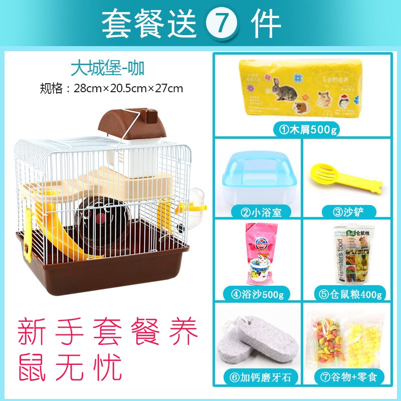 Hamsters cage double-deck Castle Basics Novice Package Hamsters Supplies Watkins Bear cage Small gardenin the Pet/Pet food and supplies , Other pets , Other pets category - from Buy2taobao.com to provide professional Taobao agent buy service