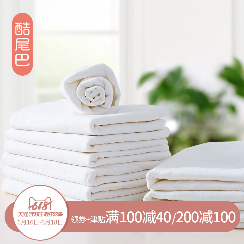 【惠】初生婴儿尿布纯棉布尿布新生儿棉尿布可洗沙纱布尿戒子尿片|ruв категории подгузник/шампунь/вскармливать/тележка кроватью, ткань пеленки/Мочи колодка, подгузники - от Buy2taobao.com для оказания профессиональной услуги покупки агента Taobao