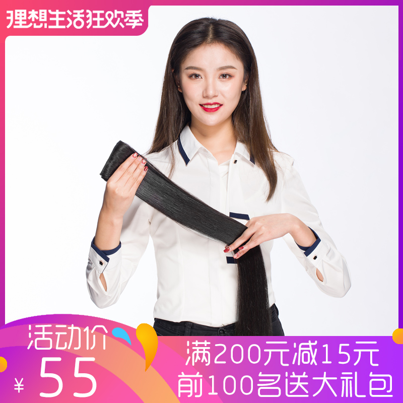 True hair Hair piece Single chip No trace Hair Wig piece Home own Hair piece Hair Straight hair piecein the Hair Care/Wig , Wig , Straight hair piece category - from Buy2taobao.com to provide professional Taobao agent buy service