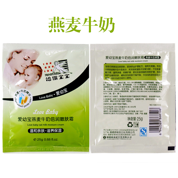 哈佛宝宝爱幼宝燕麦牛奶/小米大豆/蜂蜜小麦倍润嫩肤霜婴幼儿面霜|ruв категории подгузник/шампунь/вскармливать/тележка кроватью, ванна для ухода за кожей ребенка, лосьон - от Buy2taobao.com для оказания профессиональной услуги покупки агента Taobao